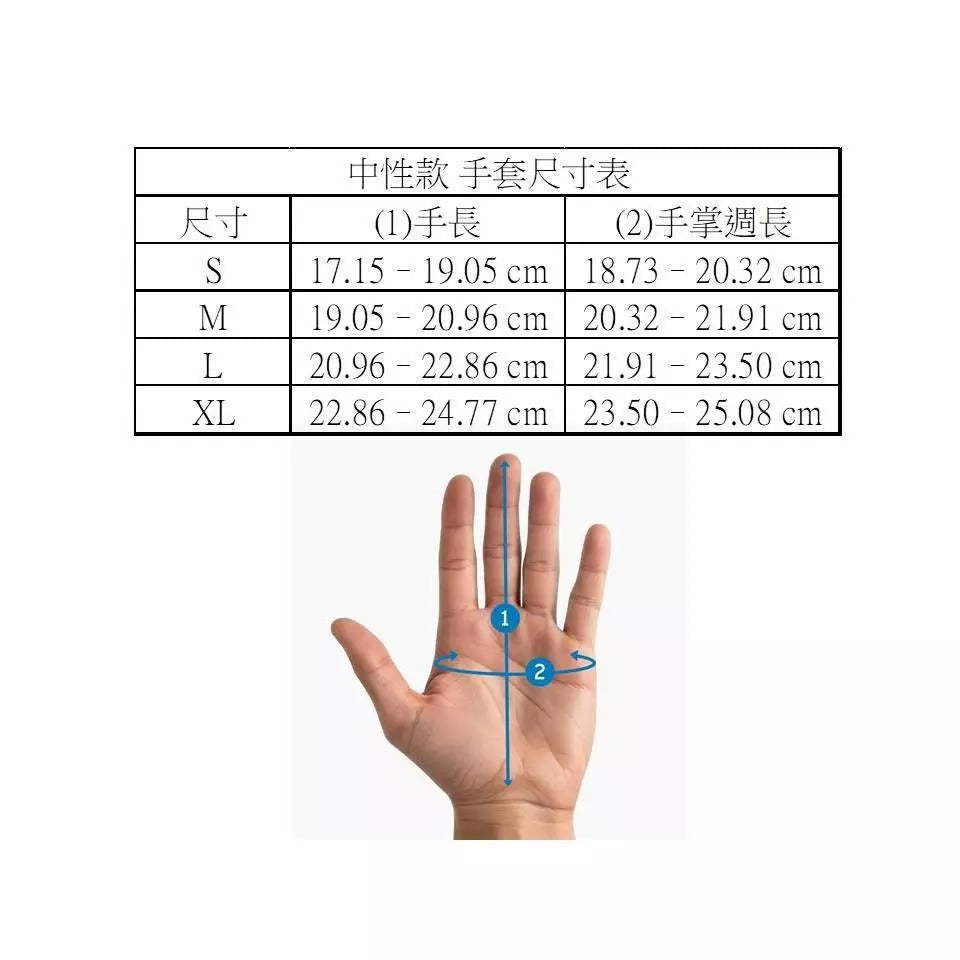 【Columbia】UCU82240 中性款 OT防水透氣蓄熱極暖手套 黑色 | 滑雪手套 保暖手套 小叮噹滑雪手套