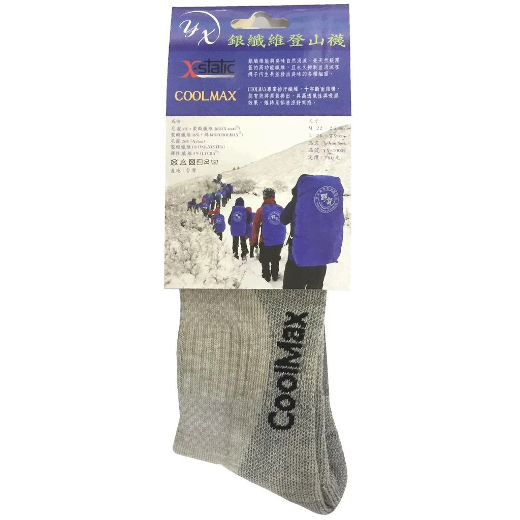 【YX 野訊】YX-90002 COOLMAX銀纖維登山涼感透氣襪 ｜ 登山襪 健走襪 襪子