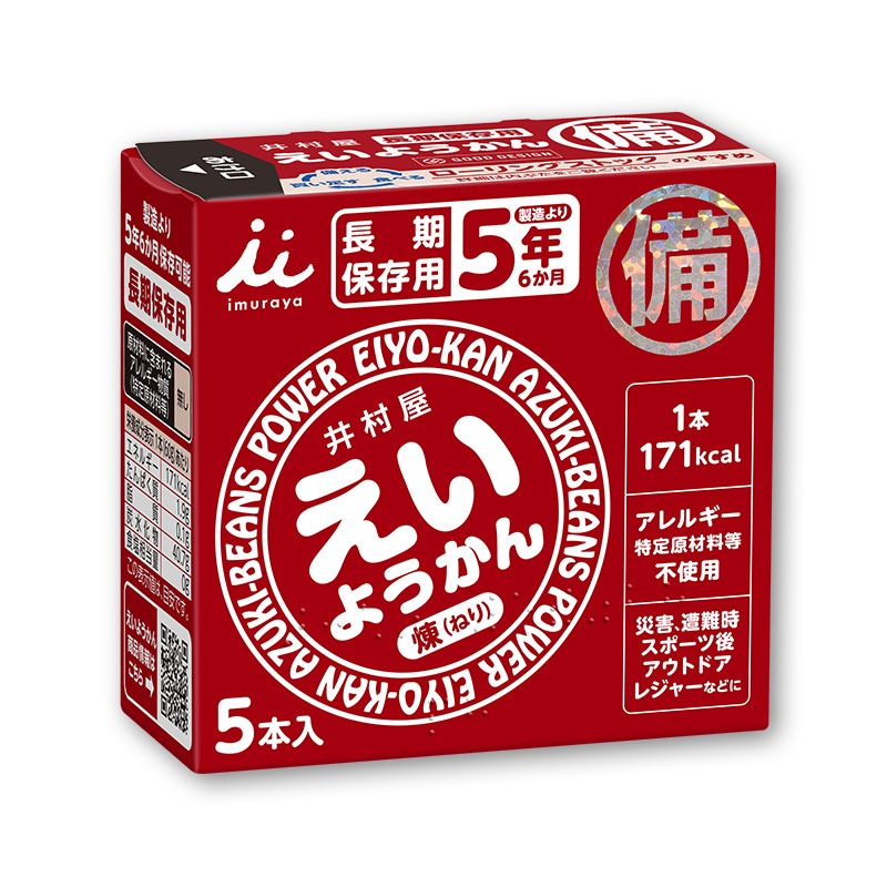【井村屋】紅豆羊羹 (一盒5入) ｜ 防災備糧 防災口糧 防災食品 登山補給 戶外備糧 緊急備用食品