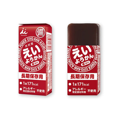 【井村屋】紅豆羊羹 (一盒5入) ｜ 防災備糧 防災口糧 防災食品 登山補給 戶外備糧 緊急備用食品