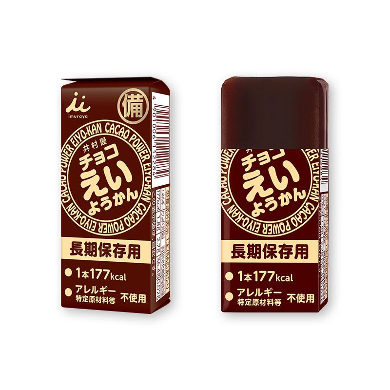 【井村屋】一箱 巧克力風味羊羹 (一箱20盒 一盒5入) ｜ 防災備糧 防災口糧 防災食品 登山補給 戶外備糧 緊急備用食品