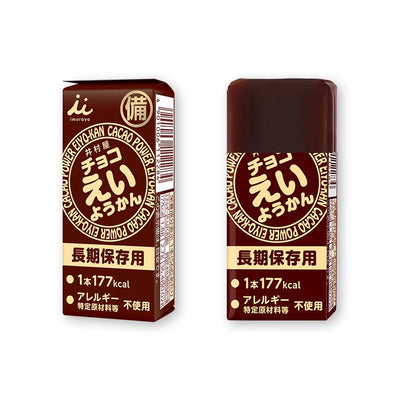【井村屋】巧克力風味羊羹 (一盒5入) ｜ 防災備糧 防災口糧 防災食品 登山補給 戶外備糧 緊急備用食品