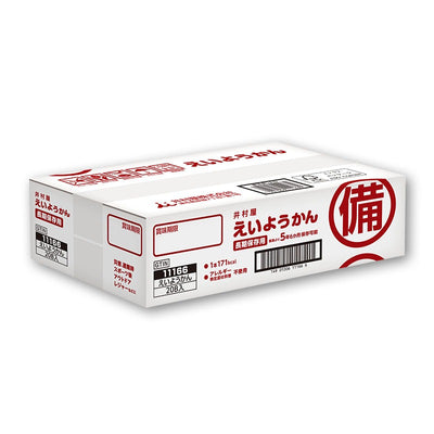 【井村屋】一箱 紅豆羊羹 (一箱20盒 一盒5入) ｜ 防災備糧 防災口糧 防災食品 登山補給 戶外備糧 緊急備用食品