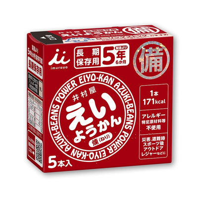 【井村屋】一箱 紅豆羊羹 (一箱20盒 一盒5入) ｜ 防災備糧 防災口糧 防災食品 登山補給 戶外備糧 緊急備用食品