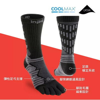 【injinji】NAA6795 中性款 Ultra Run終極系列五趾中筒襪 碳黑