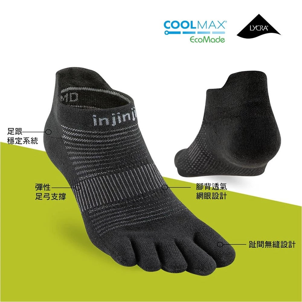 【injinji】NAA1695 中性款 Run吸排五趾隱形襪NX 黑色