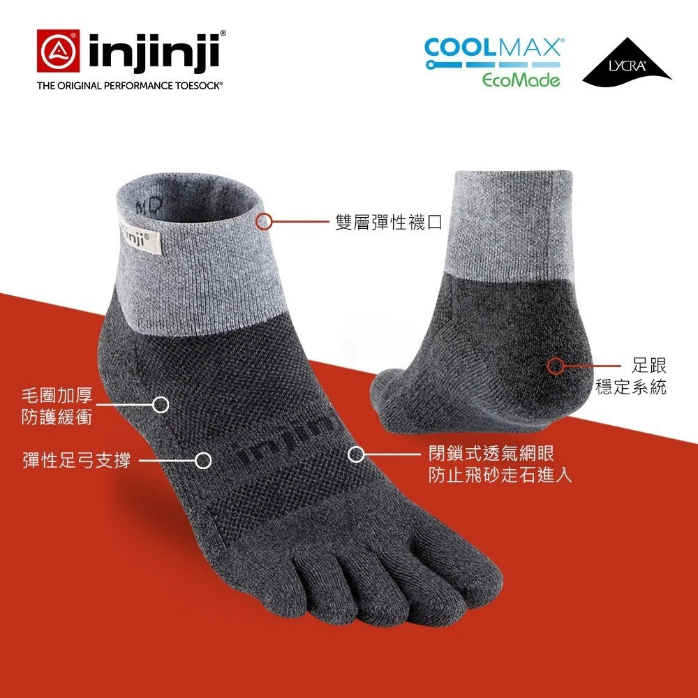 【injinji】NAA3695 中性款 Trail野跑避震吸排五趾短襪 黑色