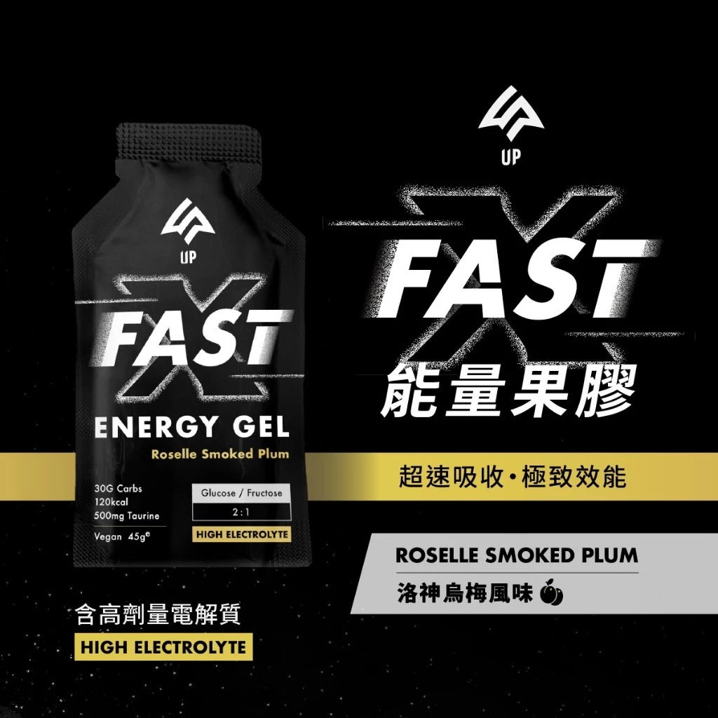 【UP Sports】UP FAST 能量果膠 洛神烏梅風味