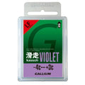 【GALLIUM】SW2125 滑走蠟 VIOLET 紫色（50g）