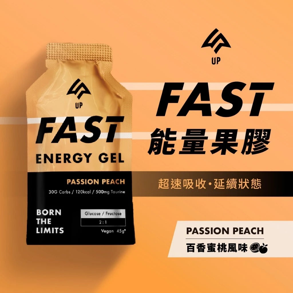 【UP Sports】UP FAST 能量果膠 百香蜜桃風味