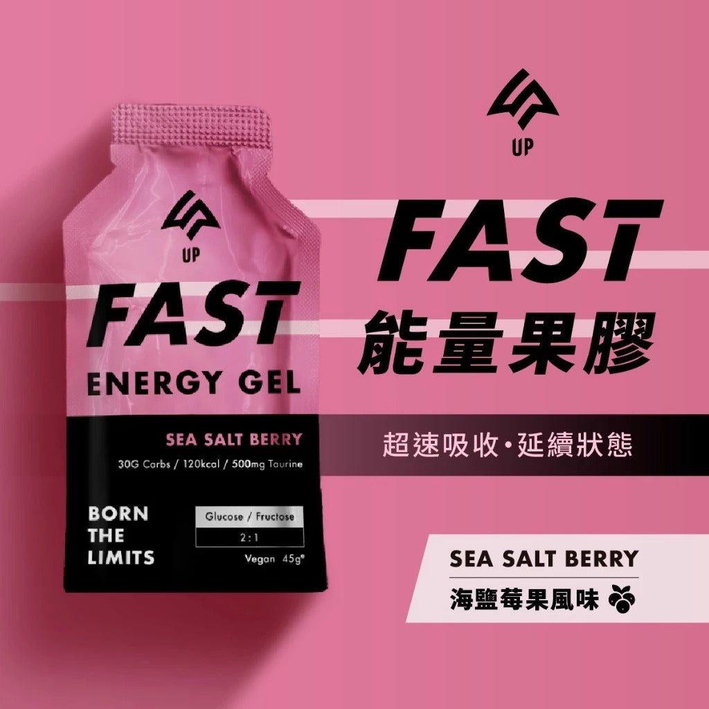 【UP Sports】UP FAST 能量果膠 海鹽莓果風味