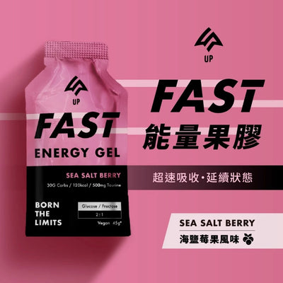 【UP Sports】UP FAST 能量果膠 海鹽莓果風味