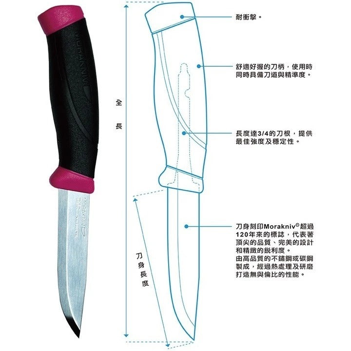 【MORAKNIV】13158 多功能不銹鋼厚刃直刀 黑