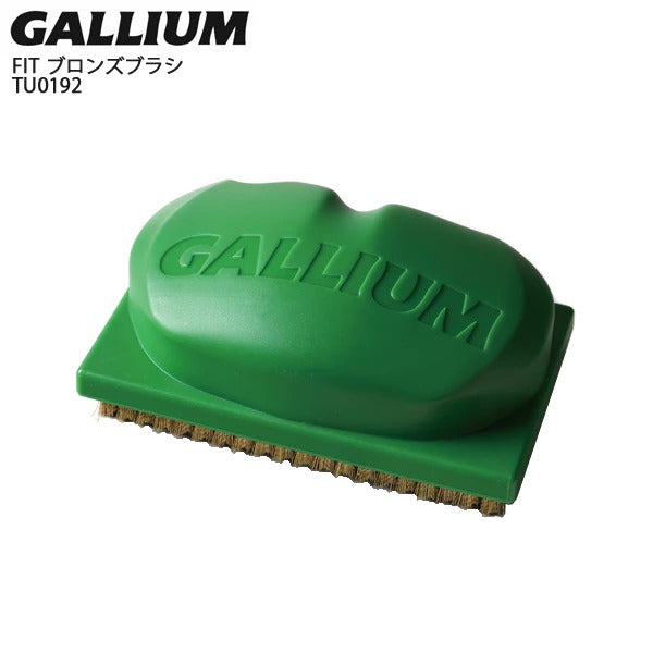 【GALLIUM】TU0192 手型銅刷